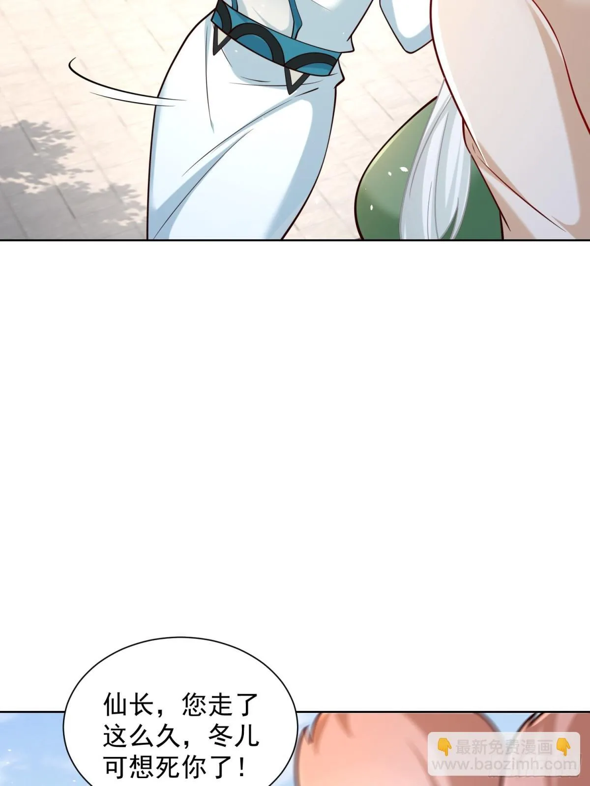 我真没想当神仙漫画,第63话 三个女人一台戏？！2图