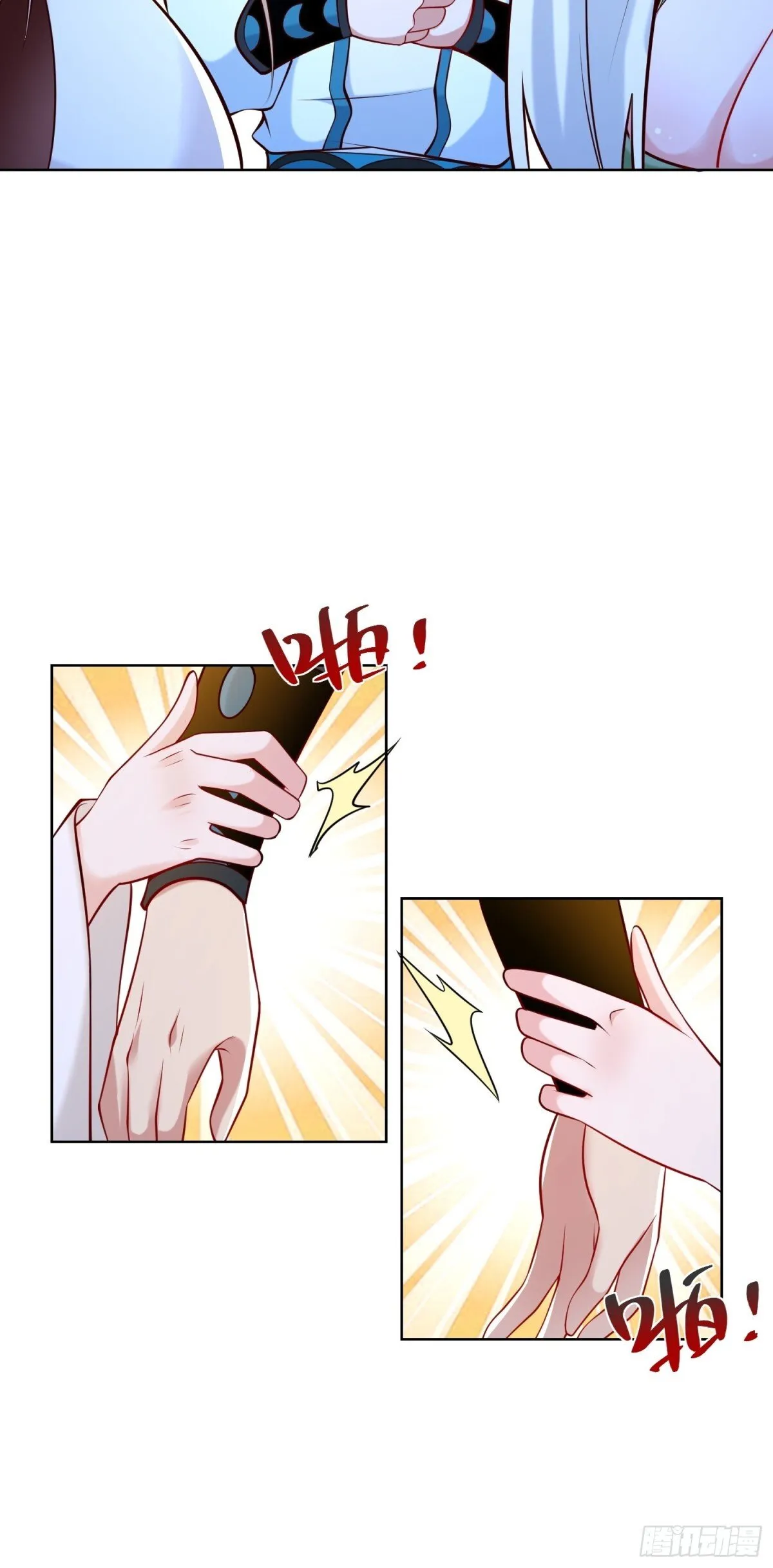 我真没想当神仙漫画,第63话 三个女人一台戏？！3图