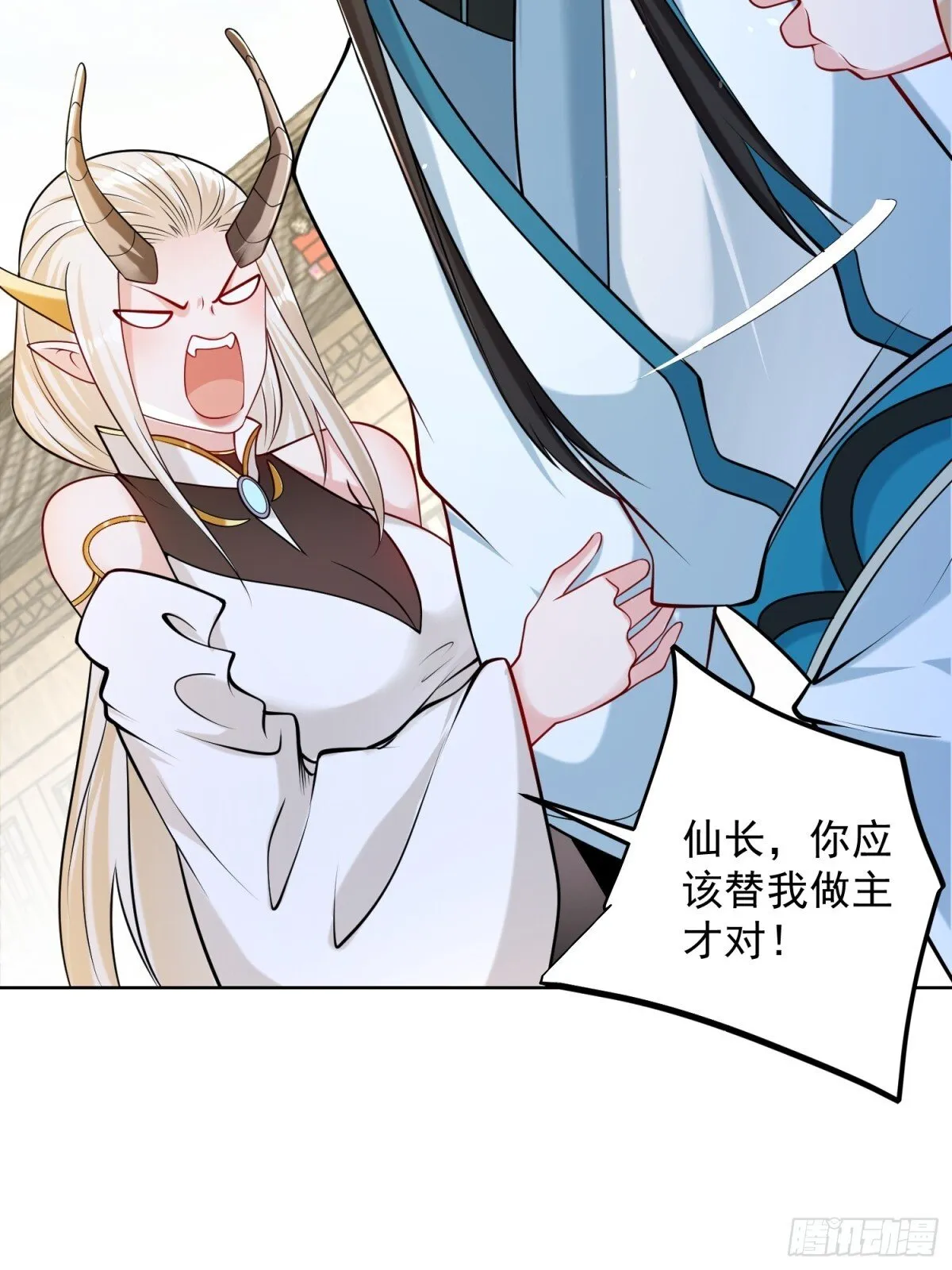 我真没想当神仙漫画,第63话 三个女人一台戏？！5图