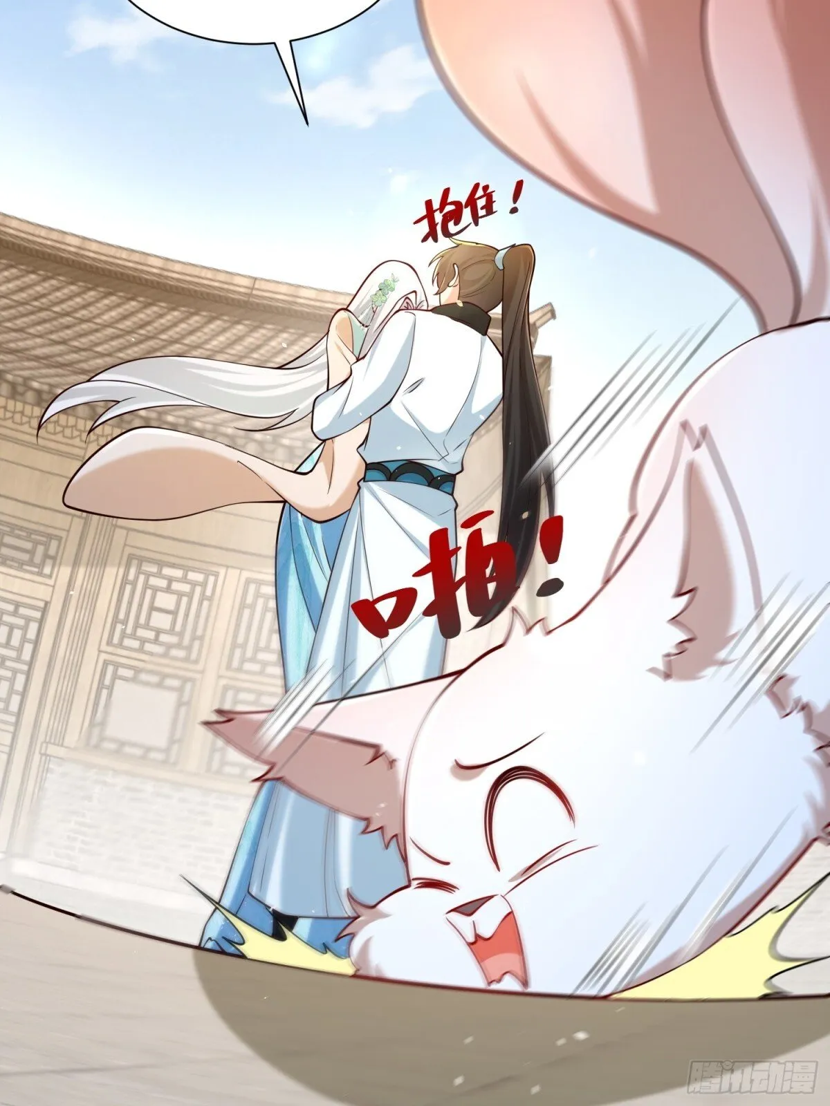 我真没想当神仙漫画,第63话 三个女人一台戏？！3图