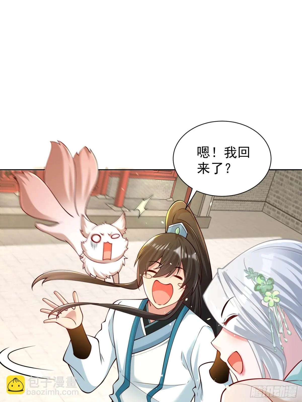 我真没想当神仙漫画,第63话 三个女人一台戏？！1图