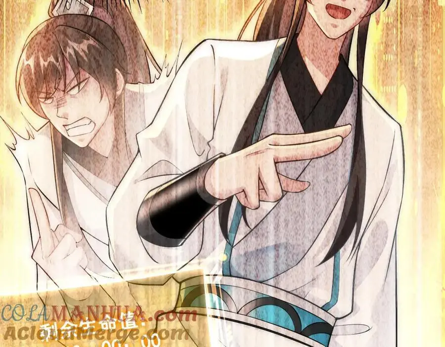 我真没想当神仙漫画,第32话 你是来砸场子的吧？5图