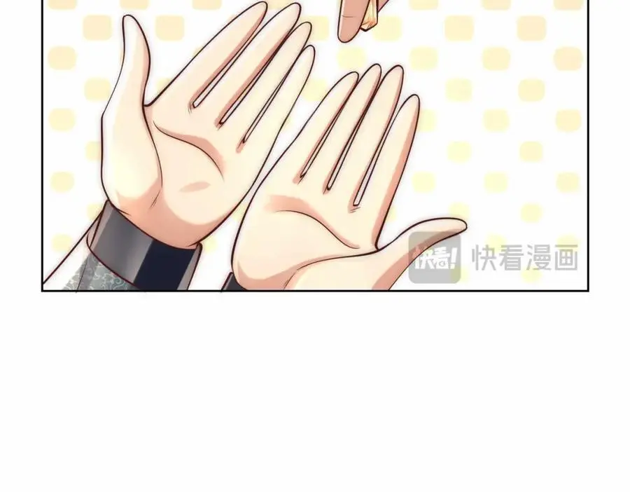 我真没想当神仙漫画,第32话 你是来砸场子的吧？3图