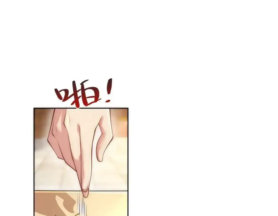 我真没想当神仙漫画,第32话 你是来砸场子的吧？2图