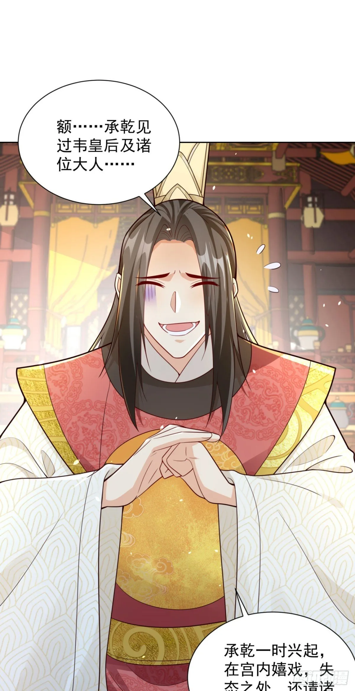 我真没想当神仙漫画,第67话 太子逐梦演艺圈？5图