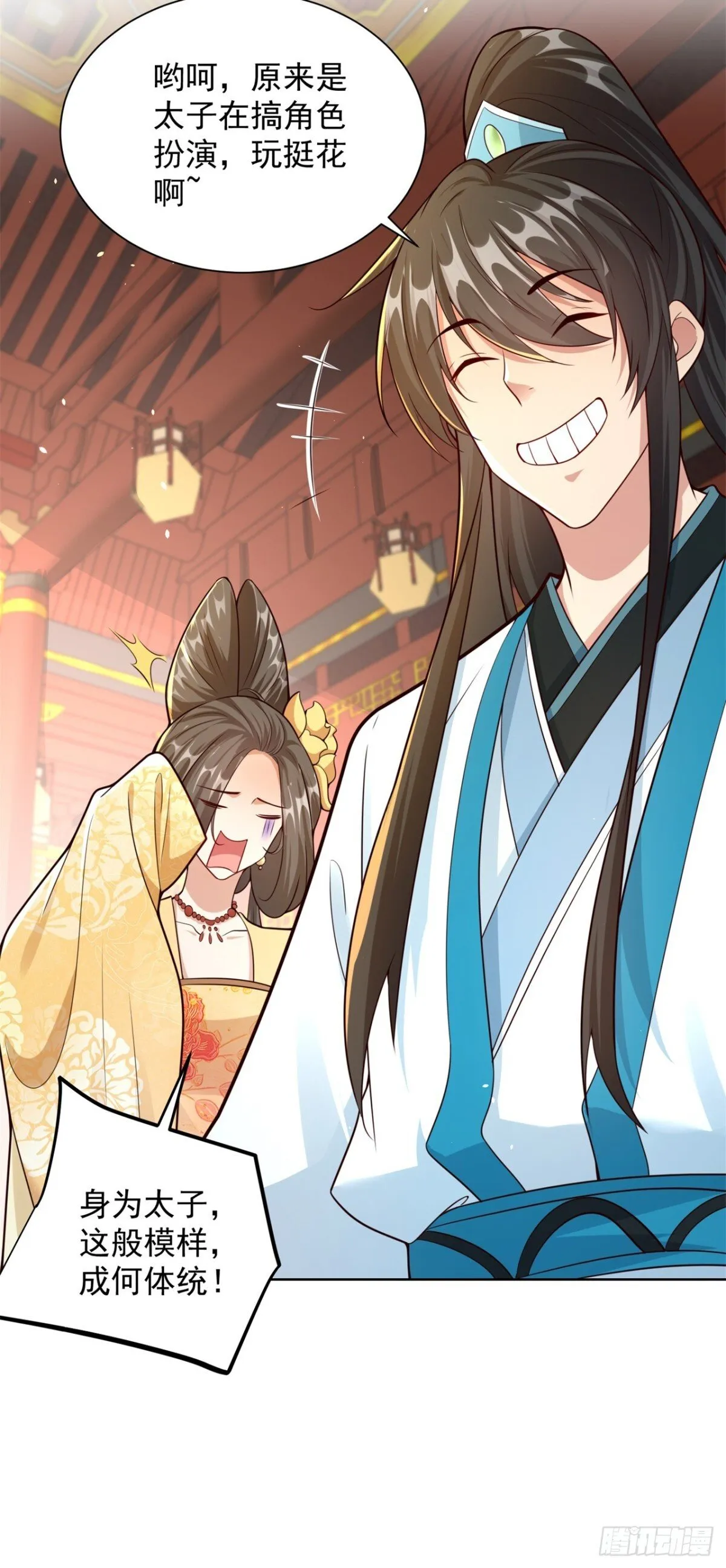 我真没想当神仙漫画,第67话 太子逐梦演艺圈？4图