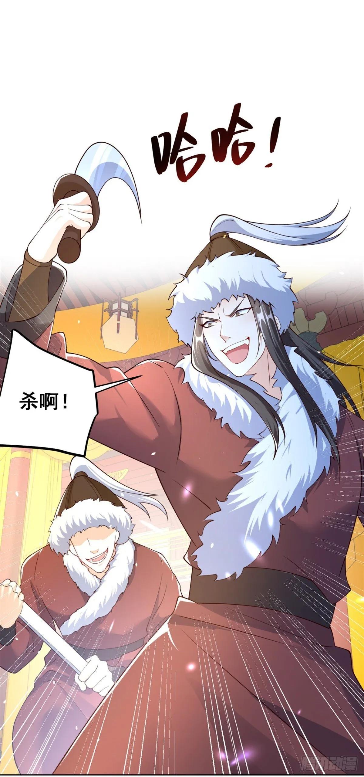 我真没想当神仙漫画,第67话 太子逐梦演艺圈？5图