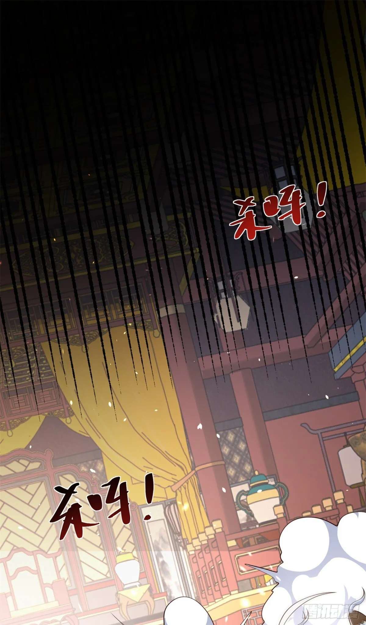 我真没想当神仙漫画,第67话 太子逐梦演艺圈？3图