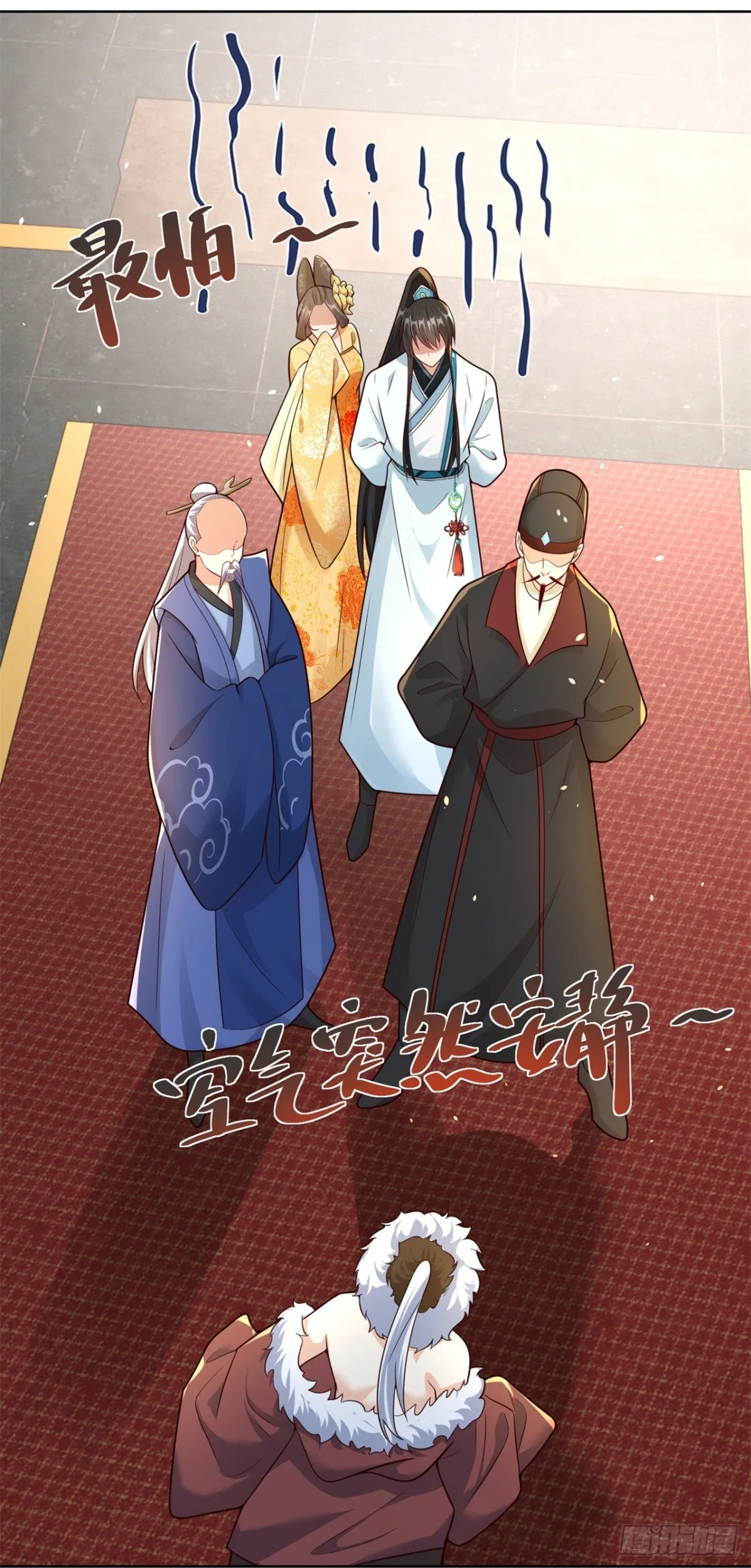 我真没想当神仙漫画,第67话 太子逐梦演艺圈？2图