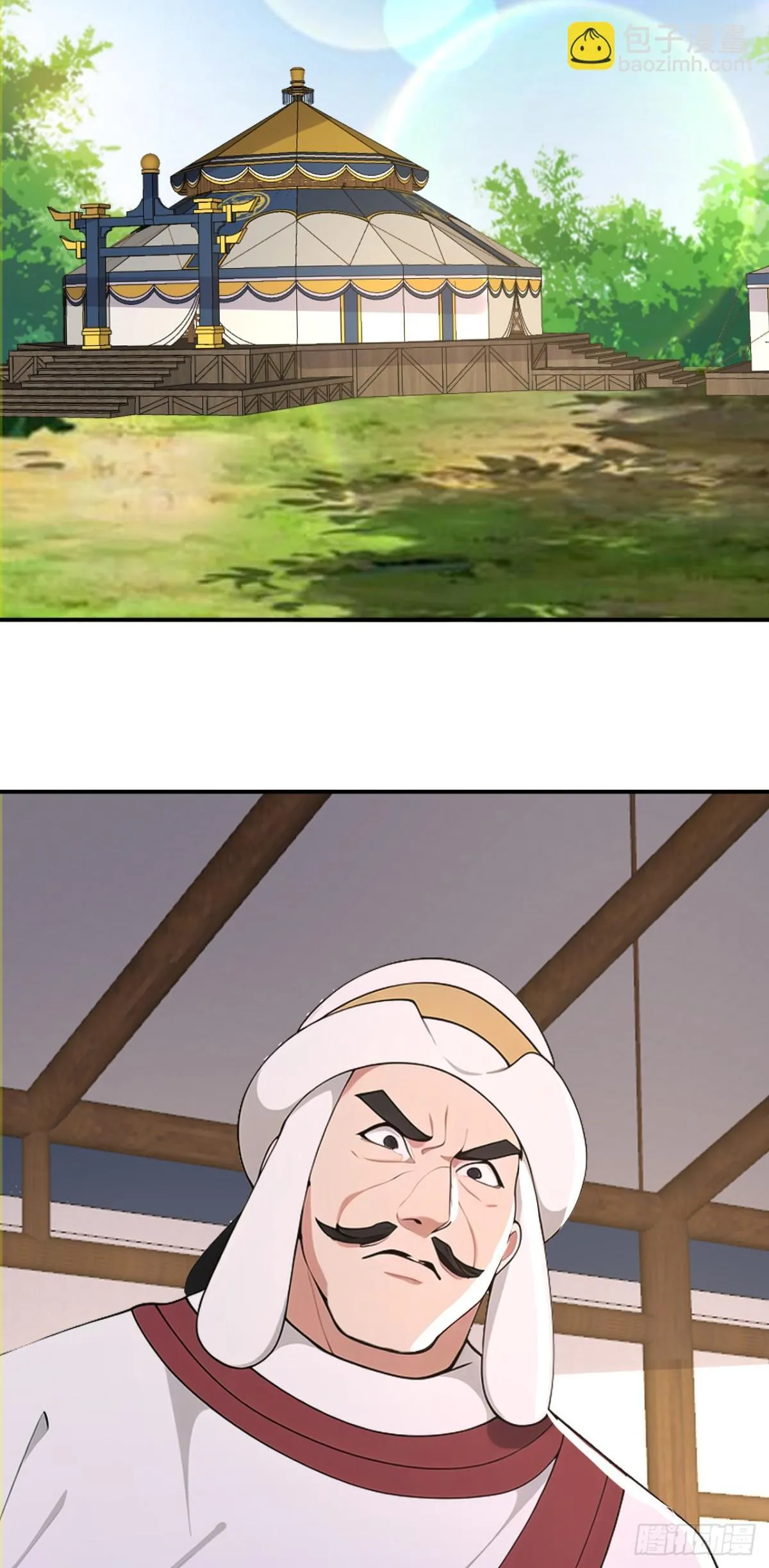 我真没想当神仙漫画,第98话 这可比滑雪刺激多了！4图