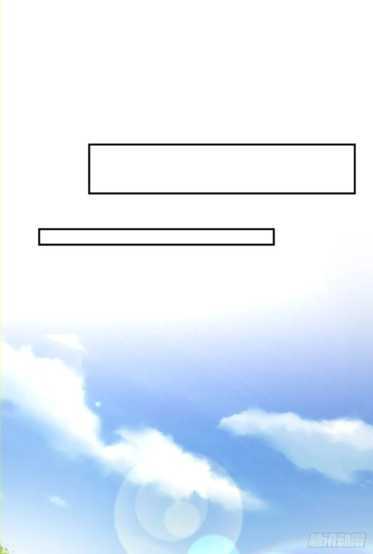 我真没想当神仙漫画,第98话 这可比滑雪刺激多了！3图