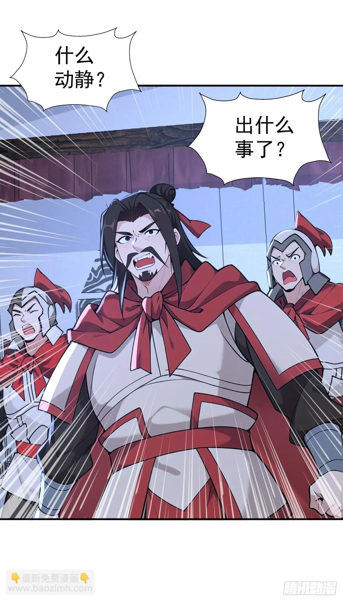 我真没想当神仙动态漫画第一季免费版漫画,第98话 这可比滑雪刺激多了！3图