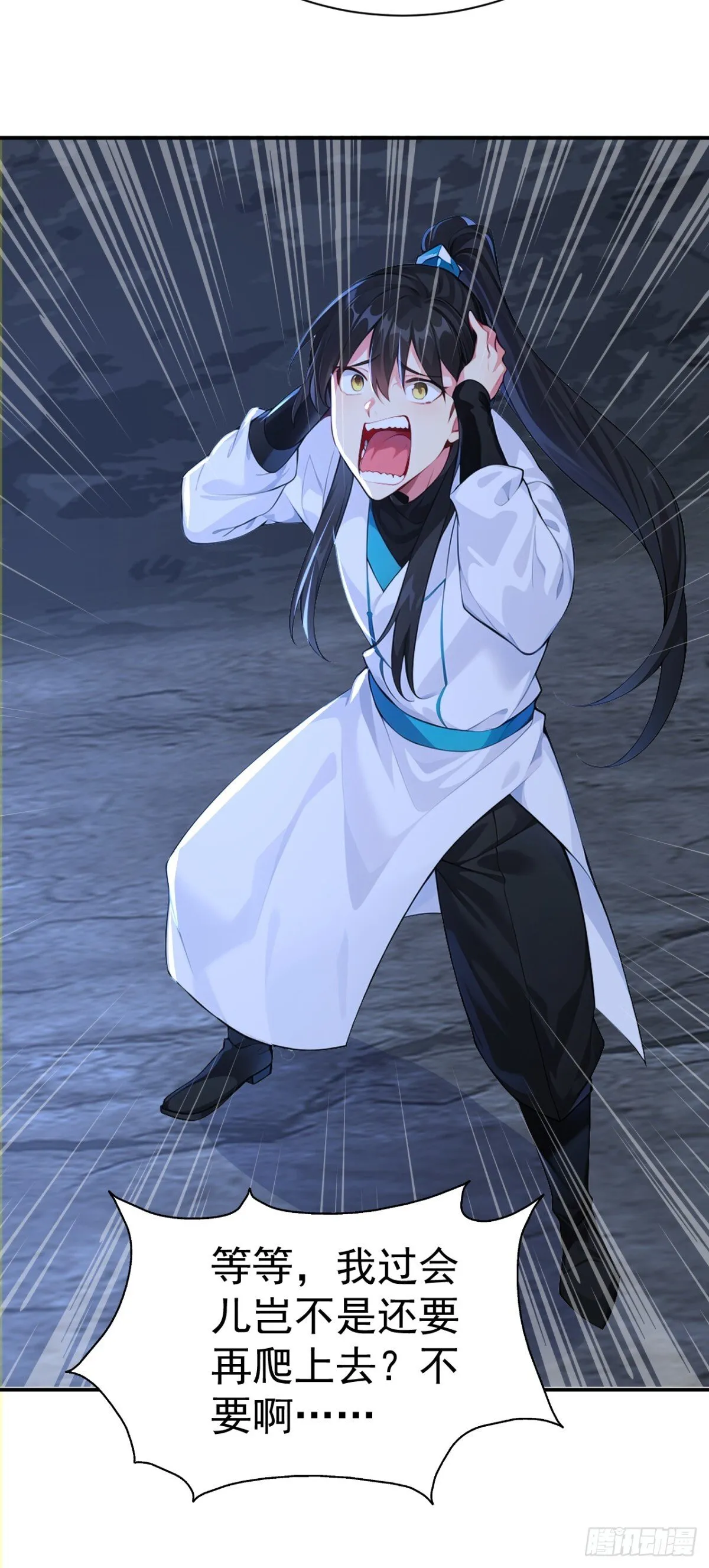 我真没想当神仙漫画,第98话 这可比滑雪刺激多了！2图