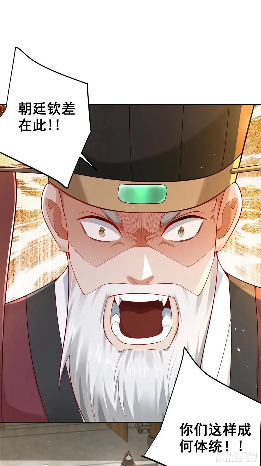 我真没想当神仙漫画,第54话 睁大眼睛看好了！3图