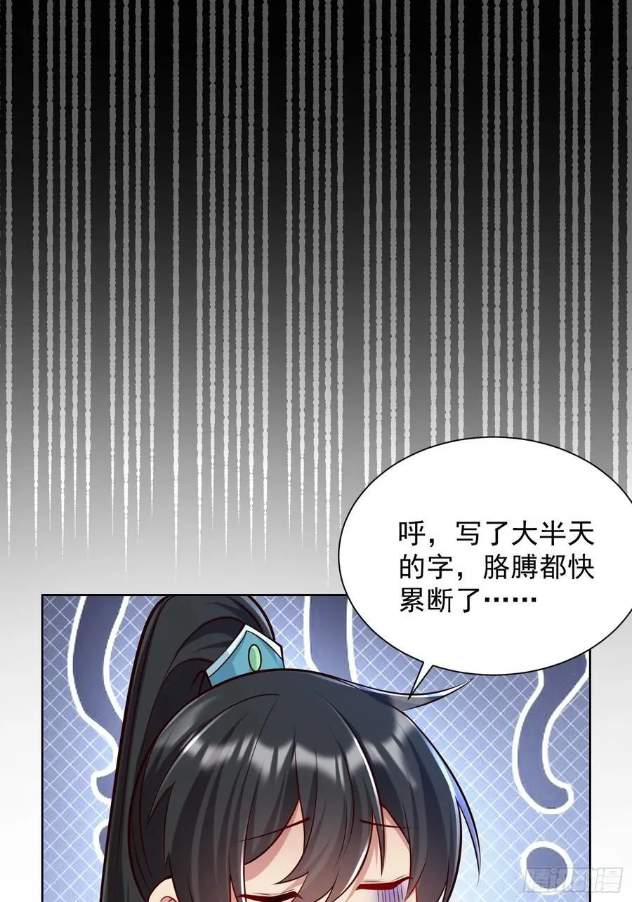 我真没想当神仙漫画,第54话 睁大眼睛看好了！4图