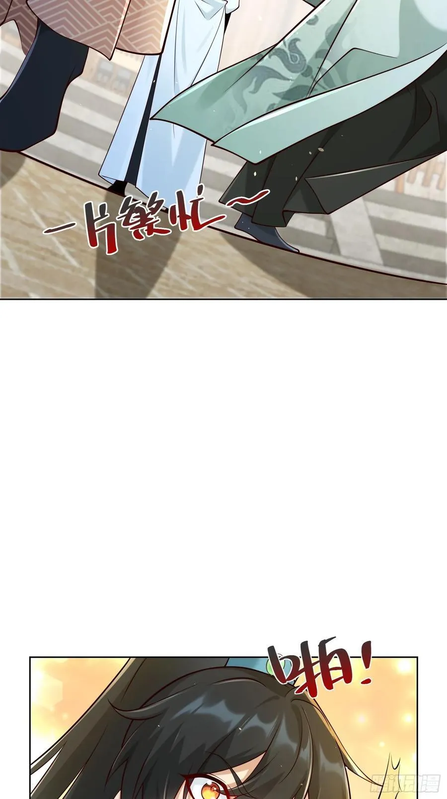 我真没想当神仙漫画,第54话 睁大眼睛看好了！3图