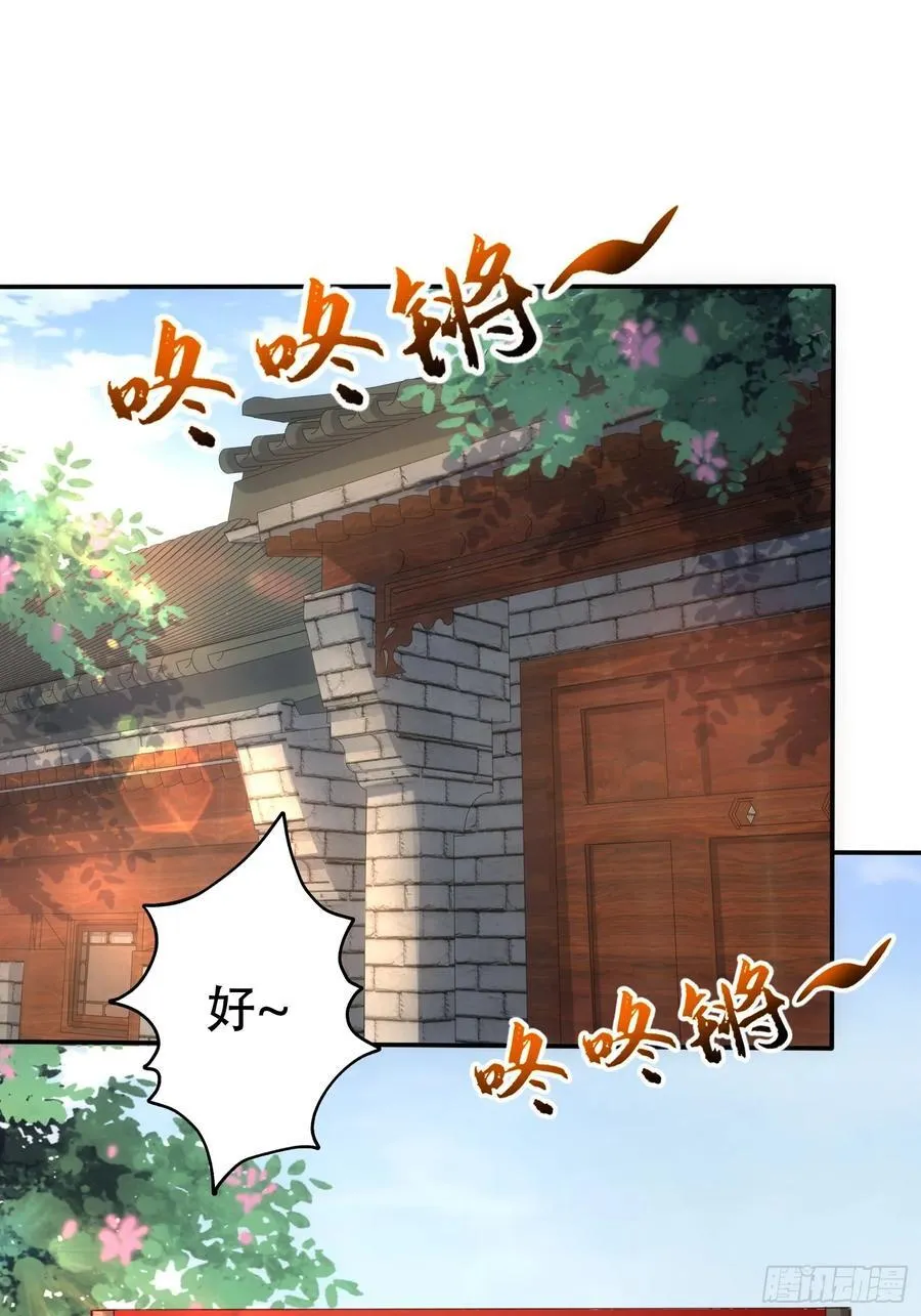 我真没想当神仙漫画,第20话 梅开二度,手机抓鬼！3图