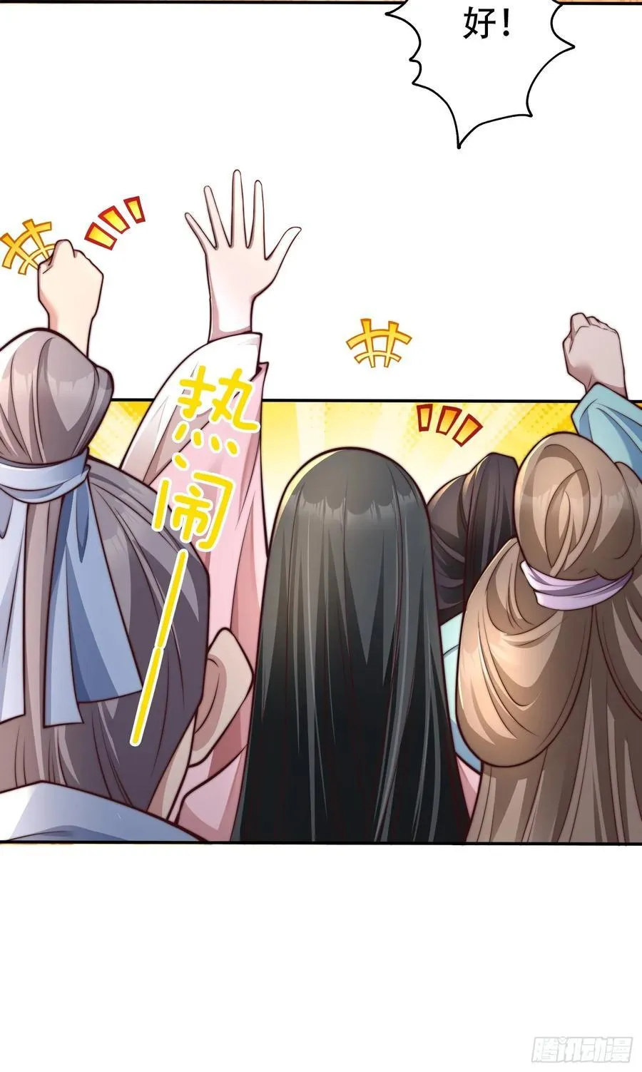 我真没想当神仙漫画,第20话 梅开二度,手机抓鬼！5图