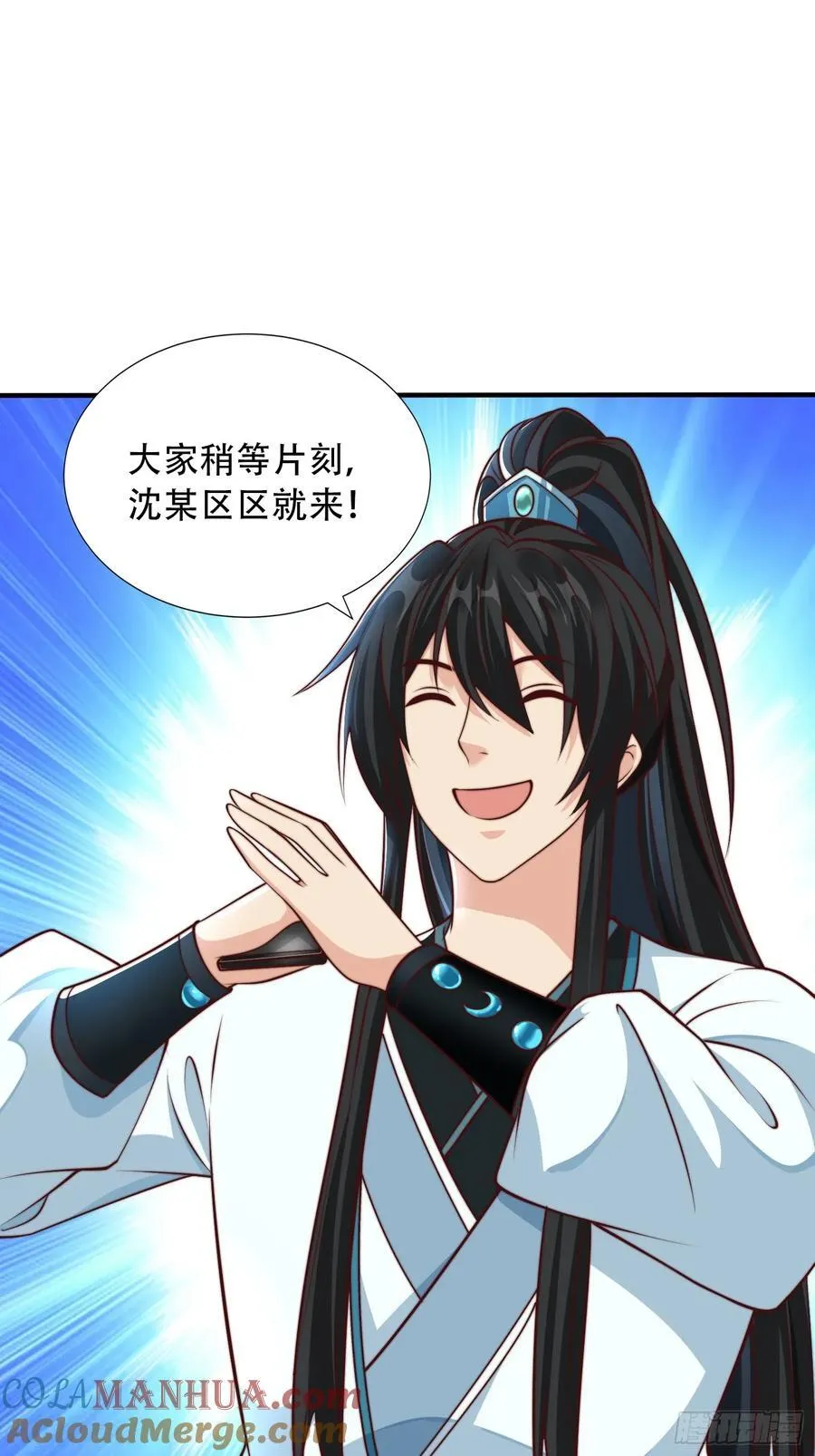 我真没想当神仙漫画,第20话 梅开二度,手机抓鬼！2图