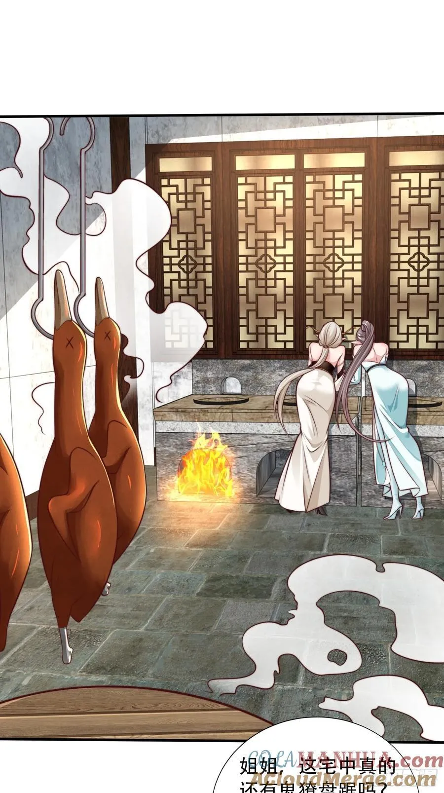 我真没想当神仙漫画,第20话 梅开二度,手机抓鬼！5图