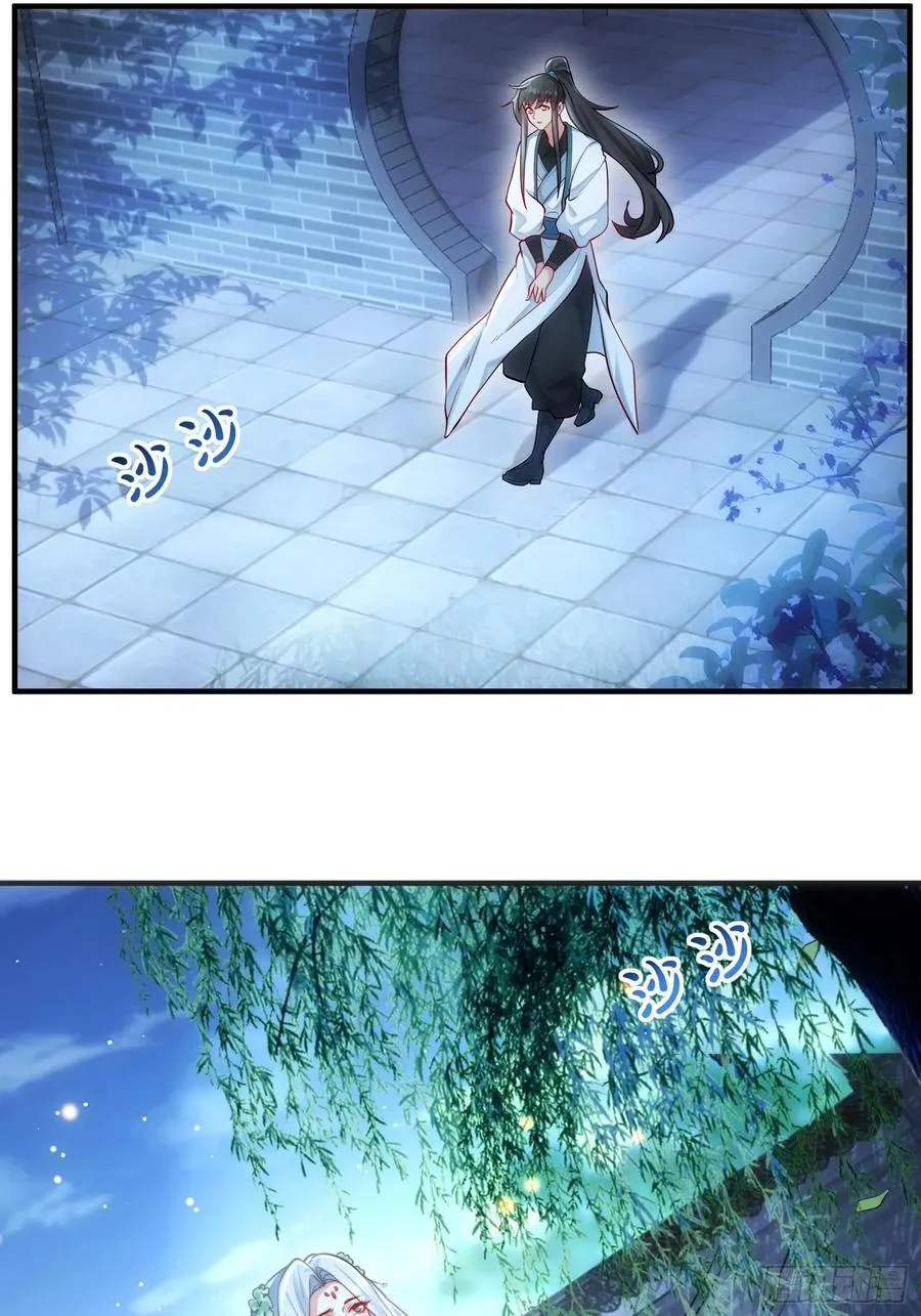 我真没想当神仙漫画,第22话 沈仙长开坛做法！5图