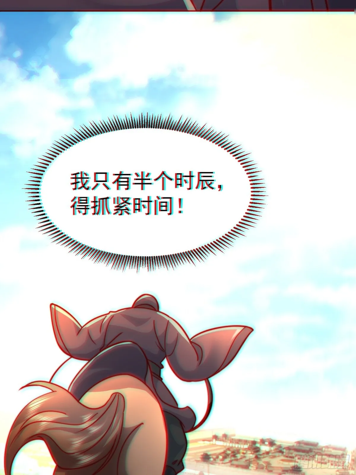 我真没想当神仙漫画,第59话 “算无遗计”李公公！2图