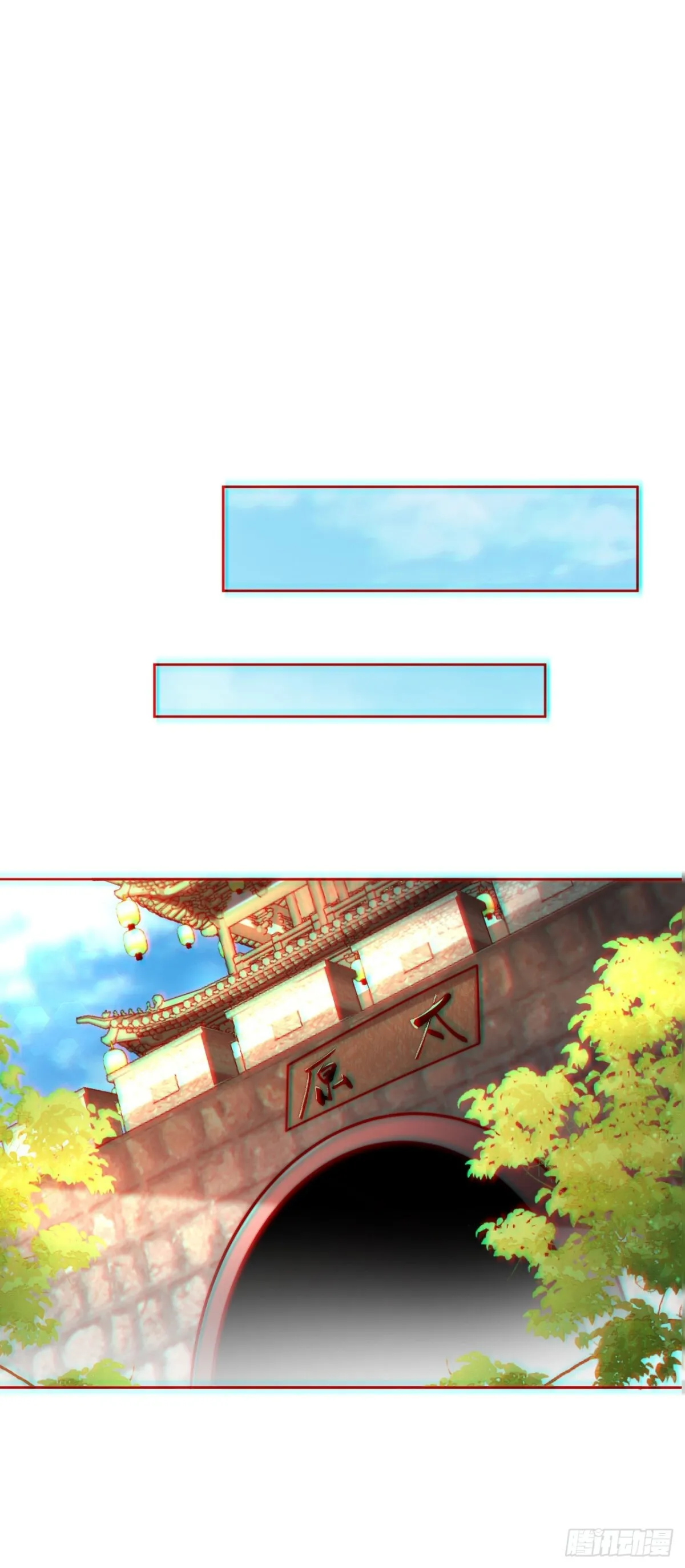 我真没想当神仙漫画,第59话 “算无遗计”李公公！4图