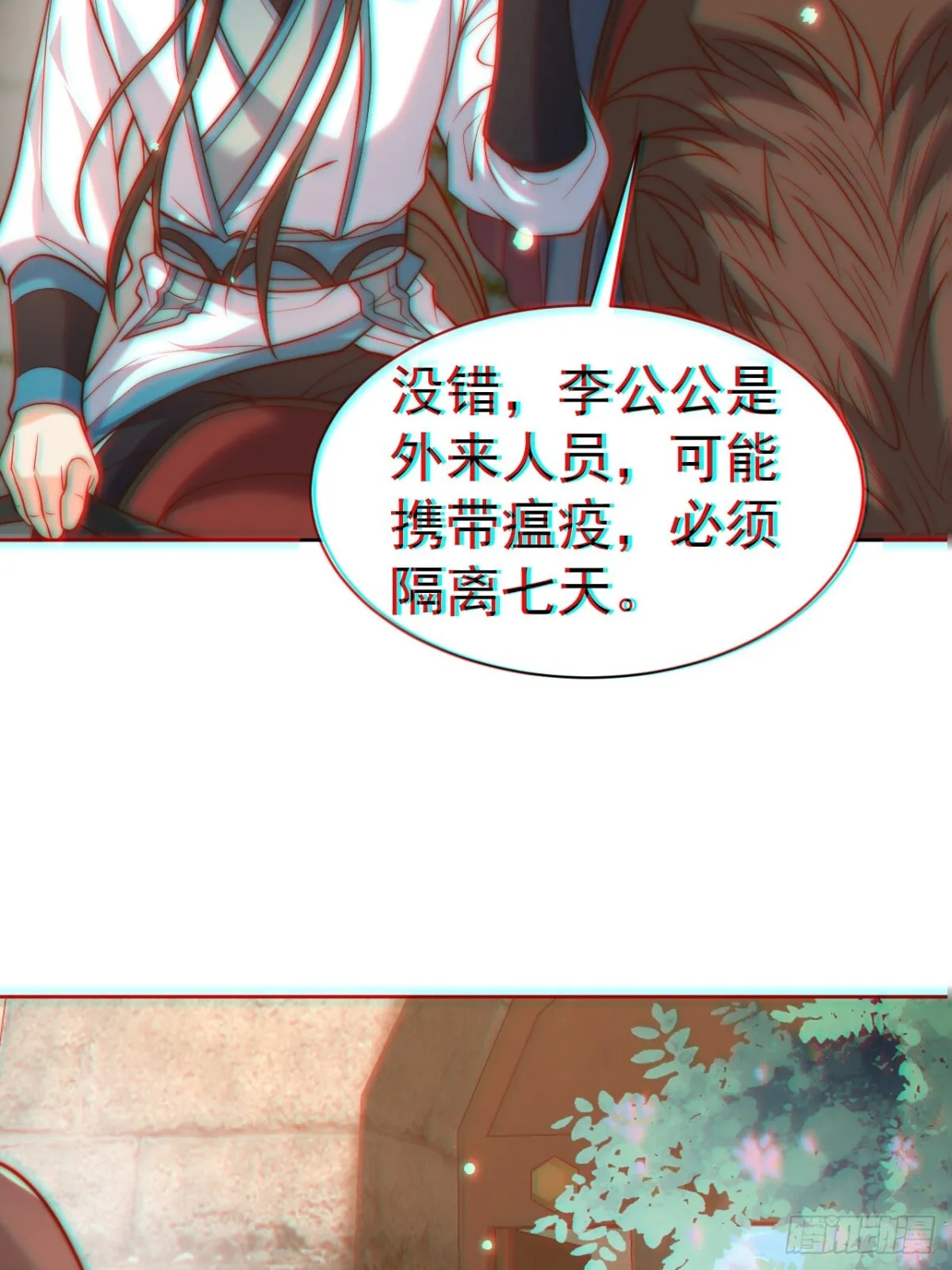 我真没想当神仙漫画,第59话 “算无遗计”李公公！2图