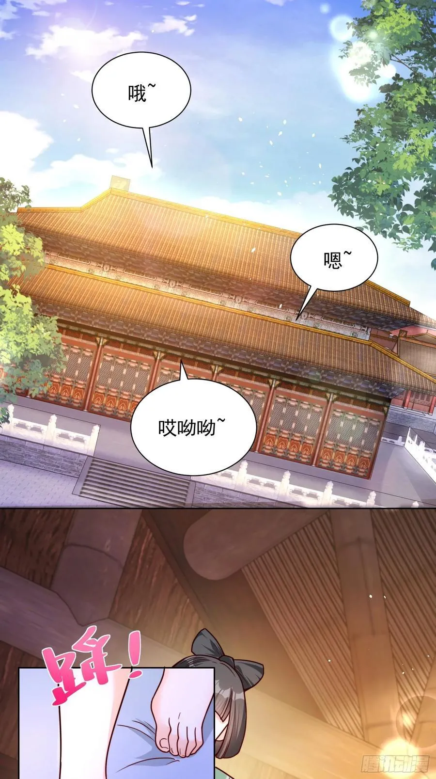 我真没想当神仙漫画,第53话 暴躁的崔判官！3图