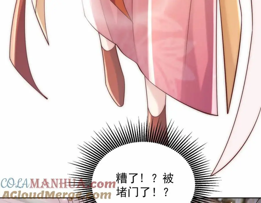 我真没想当神仙漫画,第39话 长安事了，梦中再降妖5图