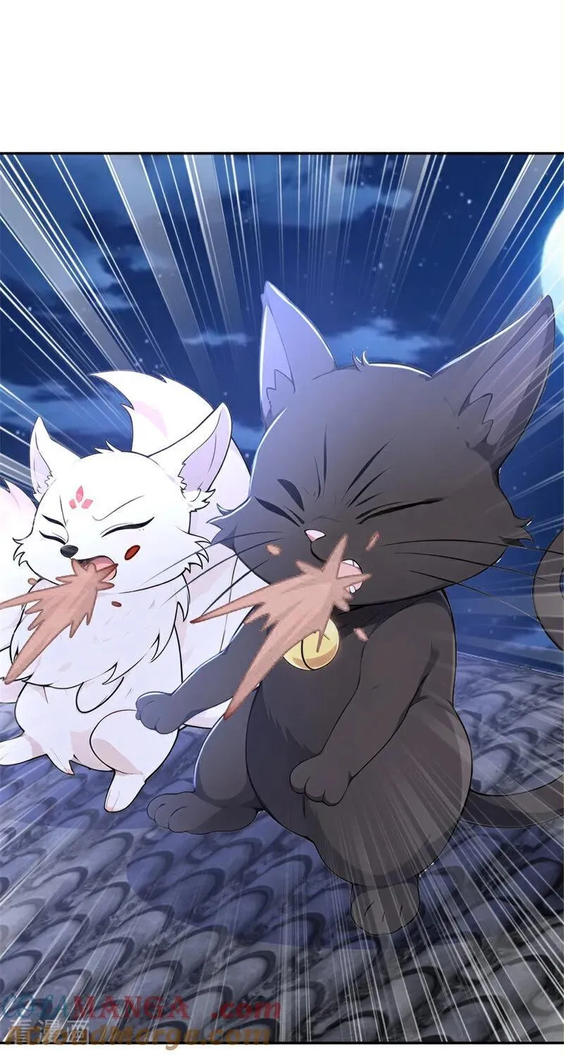 我真没想当神仙漫画,第117话 你怎知我师兄大名？3图