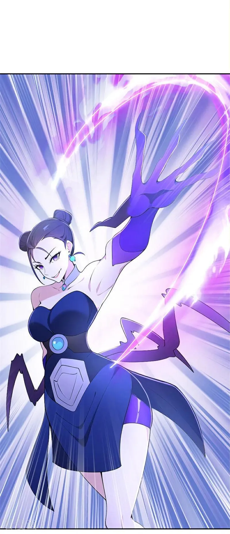 我真没想当神仙漫画,第117话 你怎知我师兄大名？2图