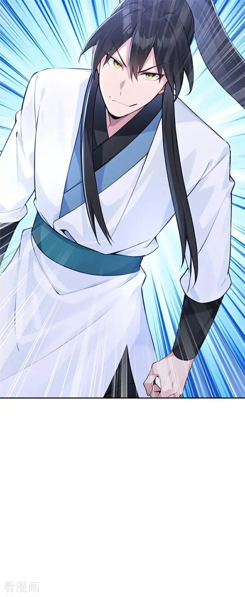 我真没想当神仙漫画,第117话 你怎知我师兄大名？2图