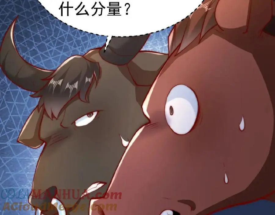 我真没想当神仙漫画,第37话 他们错了吗？1图