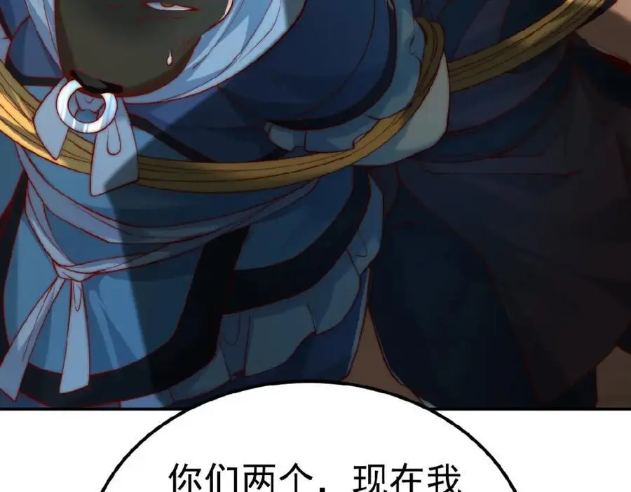 我真没想当神仙漫画,第37话 他们错了吗？2图