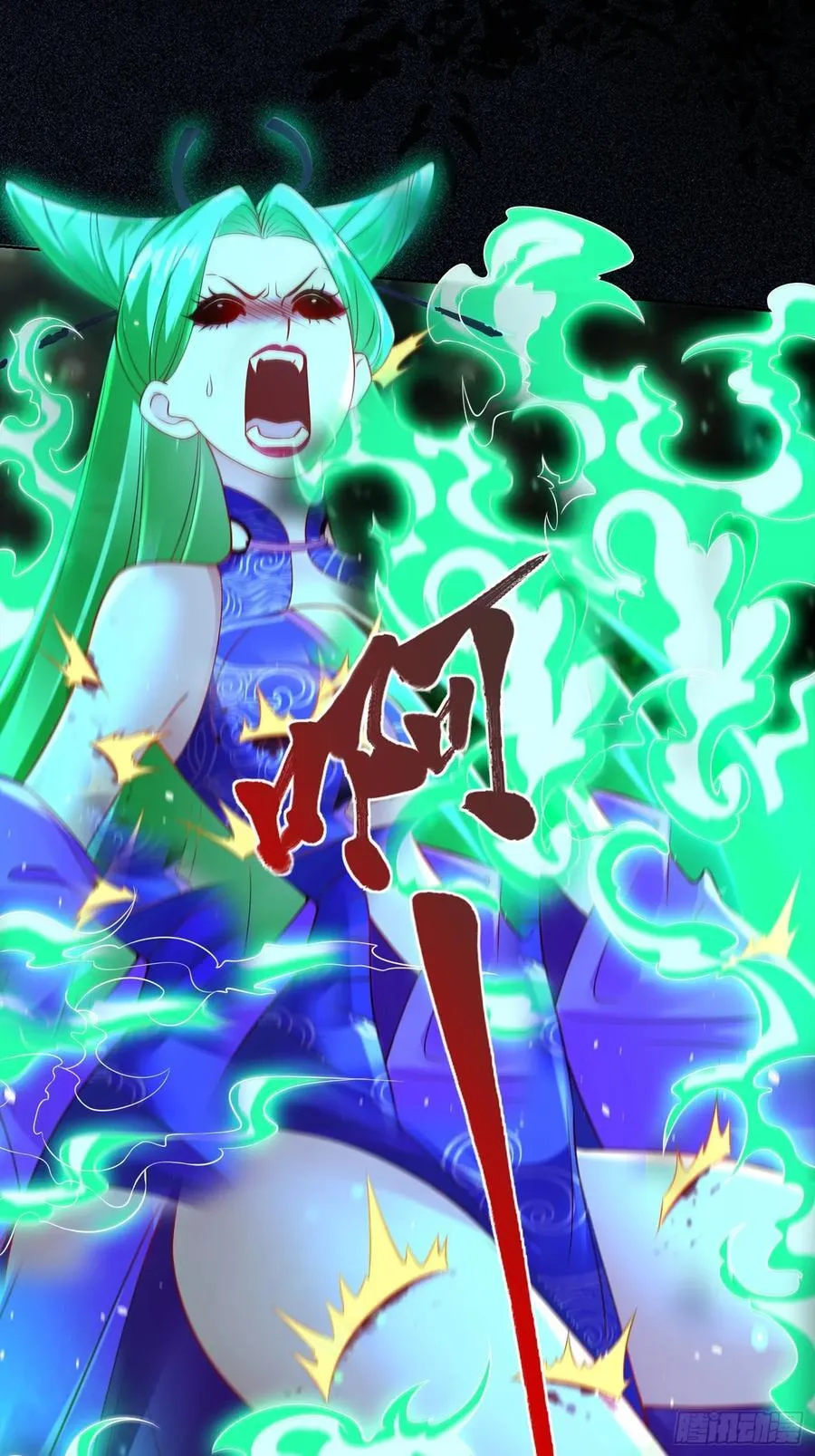 我真没想当神仙漫画,第46话 白骨精大战疫鬼！5图