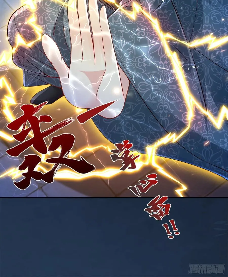 我真没想当神仙漫画,第46话 白骨精大战疫鬼！1图