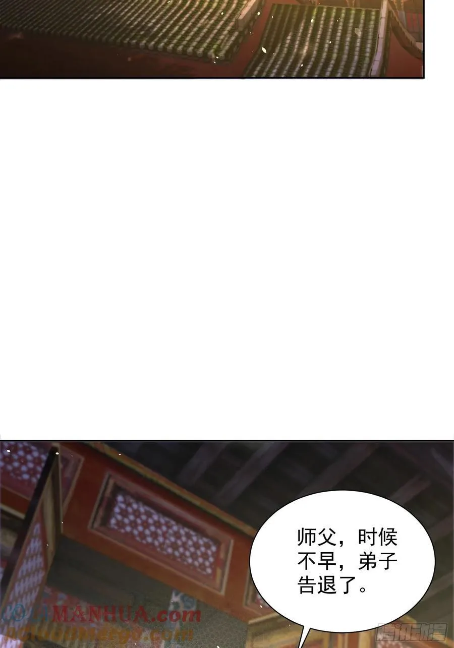 我真没想当神仙漫画,第46话 白骨精大战疫鬼！4图