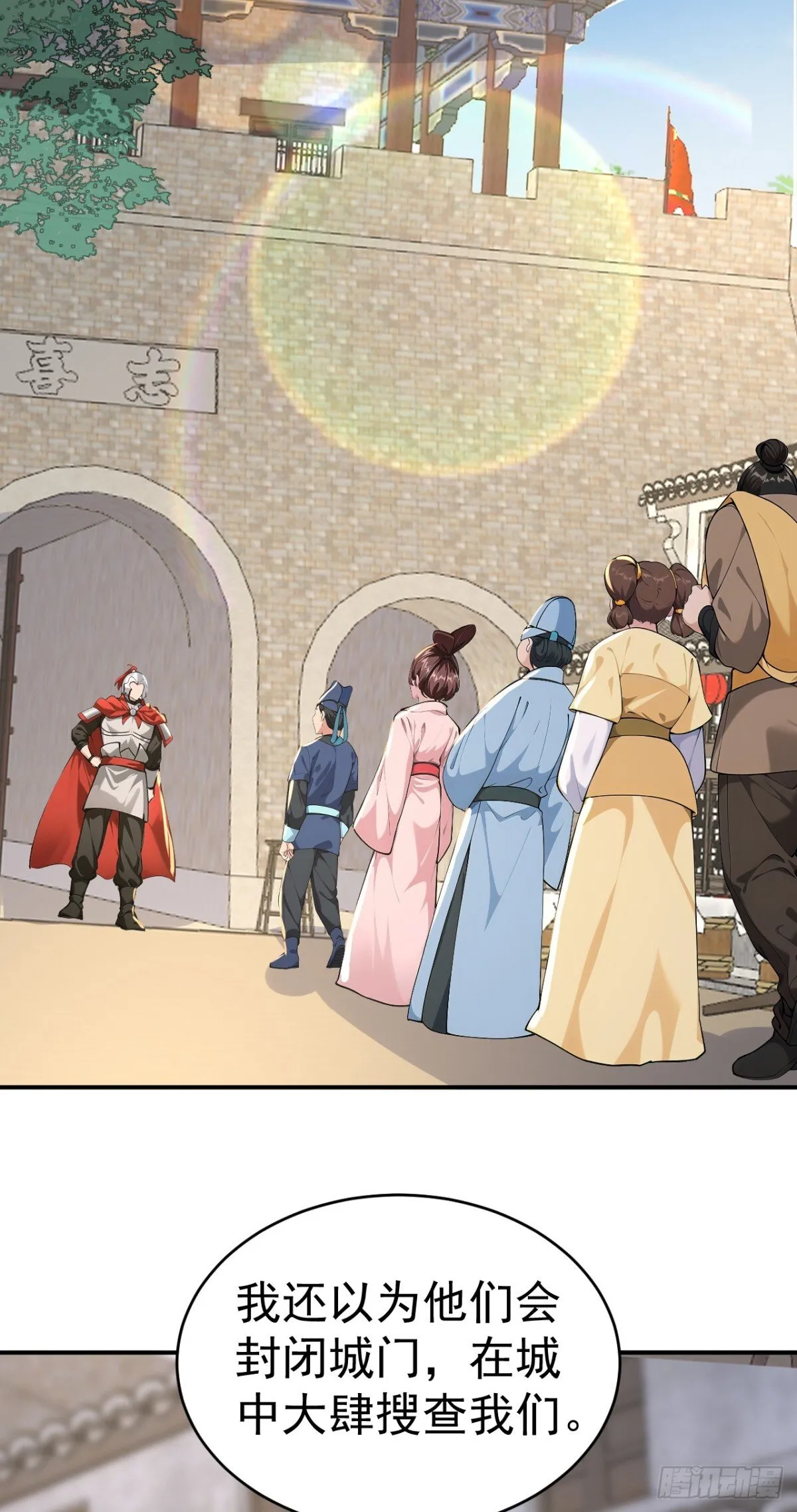 我真没想当神仙漫画,第102话 天威难测3图