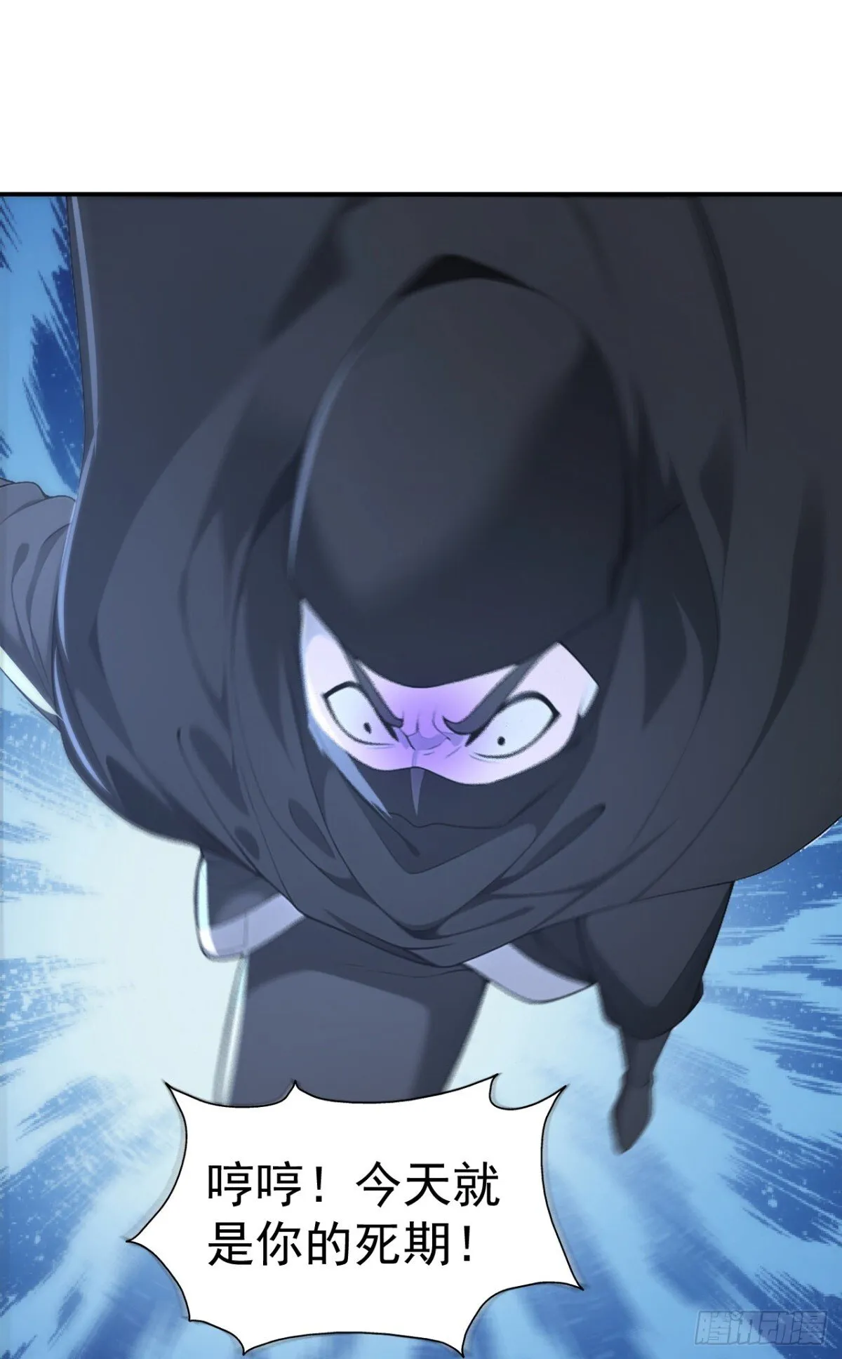 我真没想当神仙漫画,第102话 天威难测1图