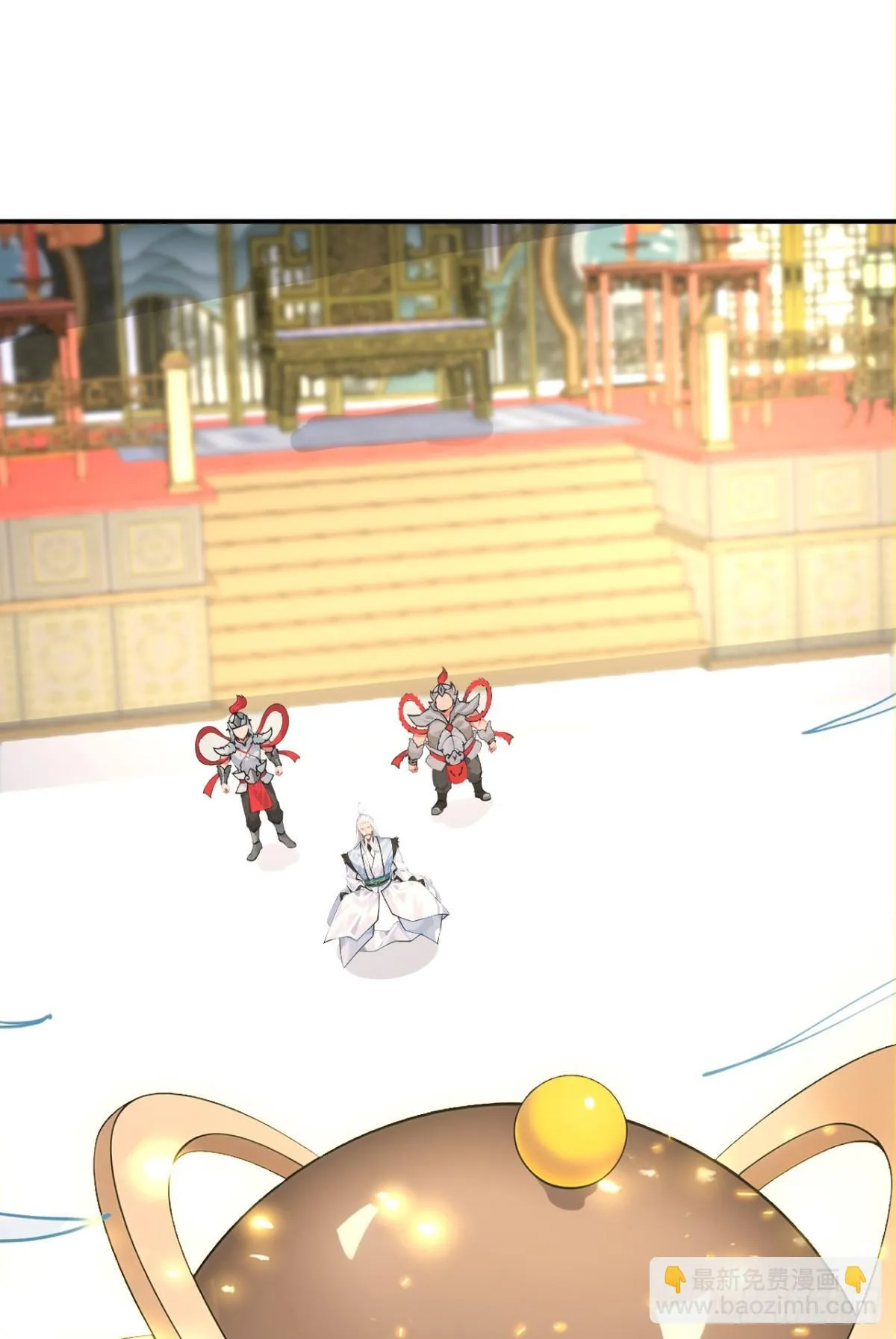 我真没想当神仙漫画,第102话 天威难测5图