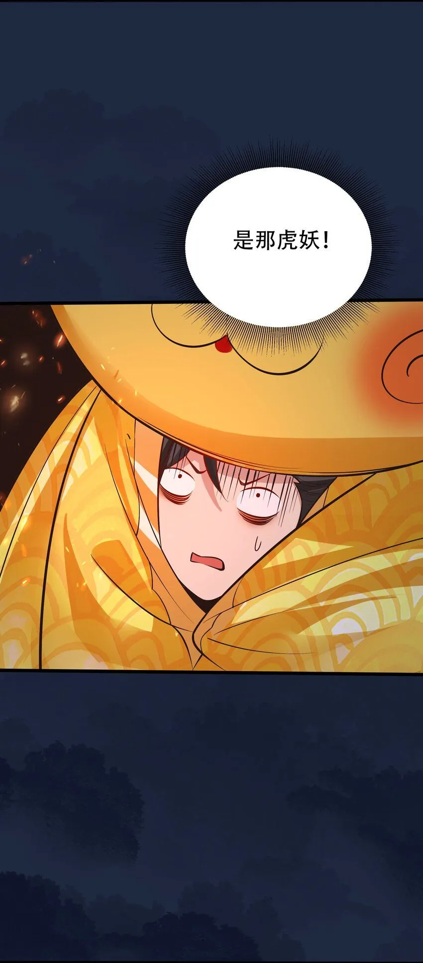 我真没想当神仙漫画,第13话 离谱，被诱惑的妖王！5图