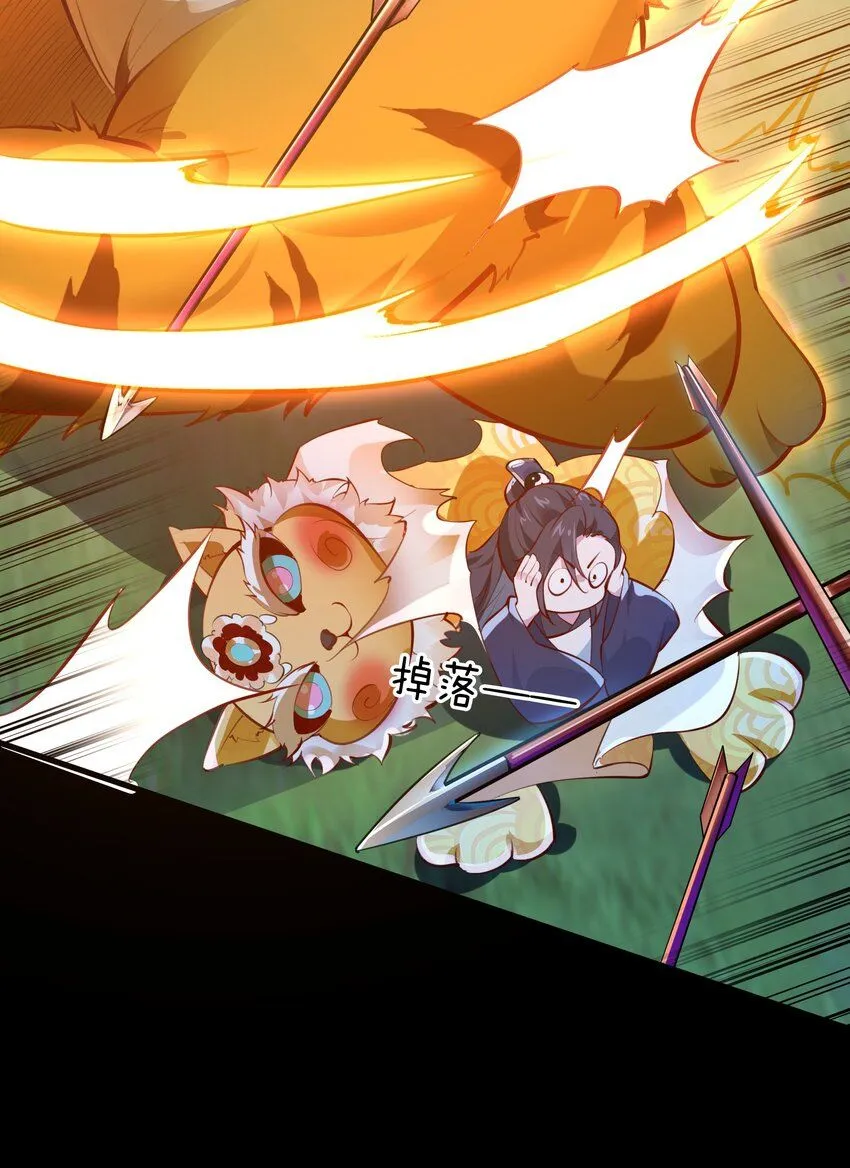 我真没想当神仙漫画,第13话 离谱，被诱惑的妖王！4图