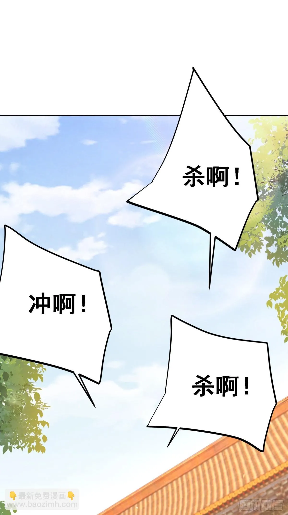 我真没想当神仙漫画,第66话 小白智取哈基米1图