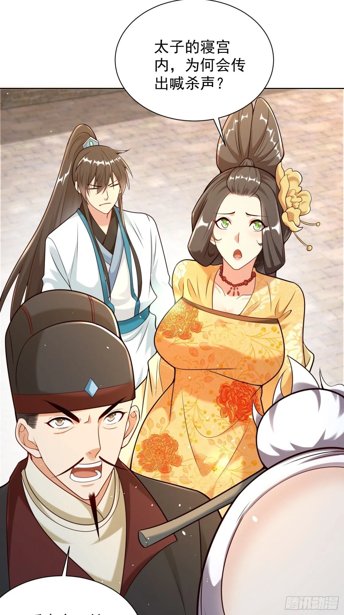 我真没想当神仙漫画,第66话 小白智取哈基米3图