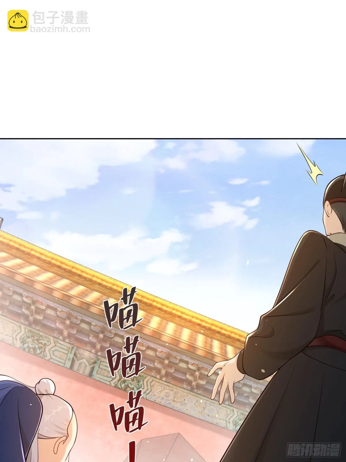 我真没想当神仙漫画,第66话 小白智取哈基米1图