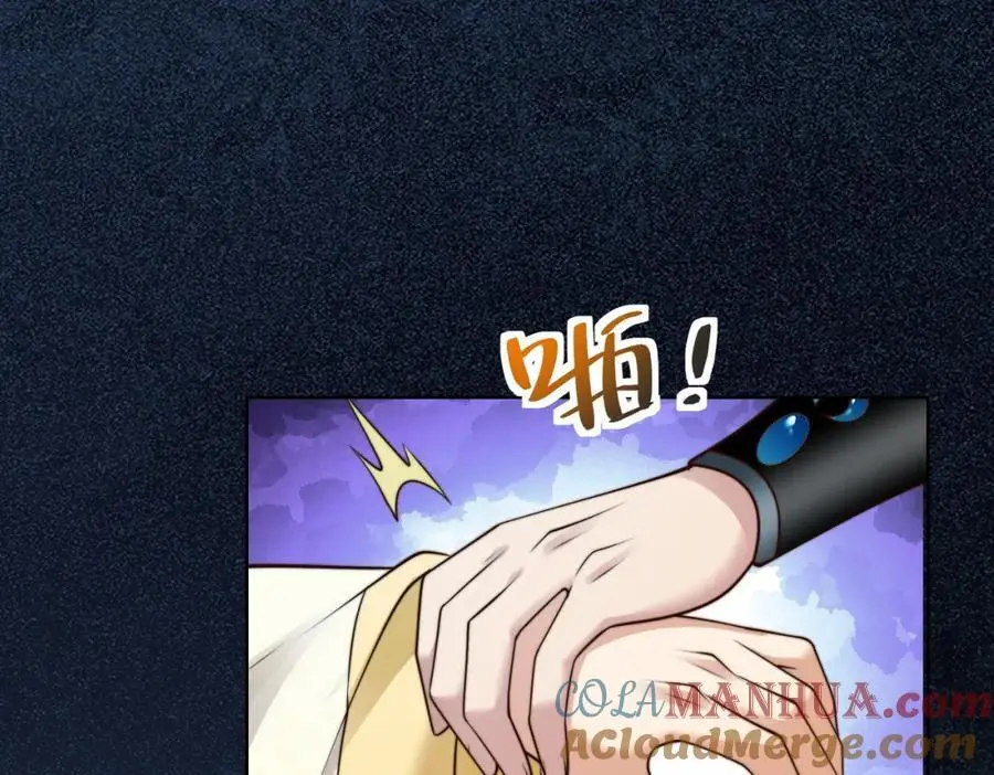 我真没想当神仙漫画,第31话 醉酒传道1图