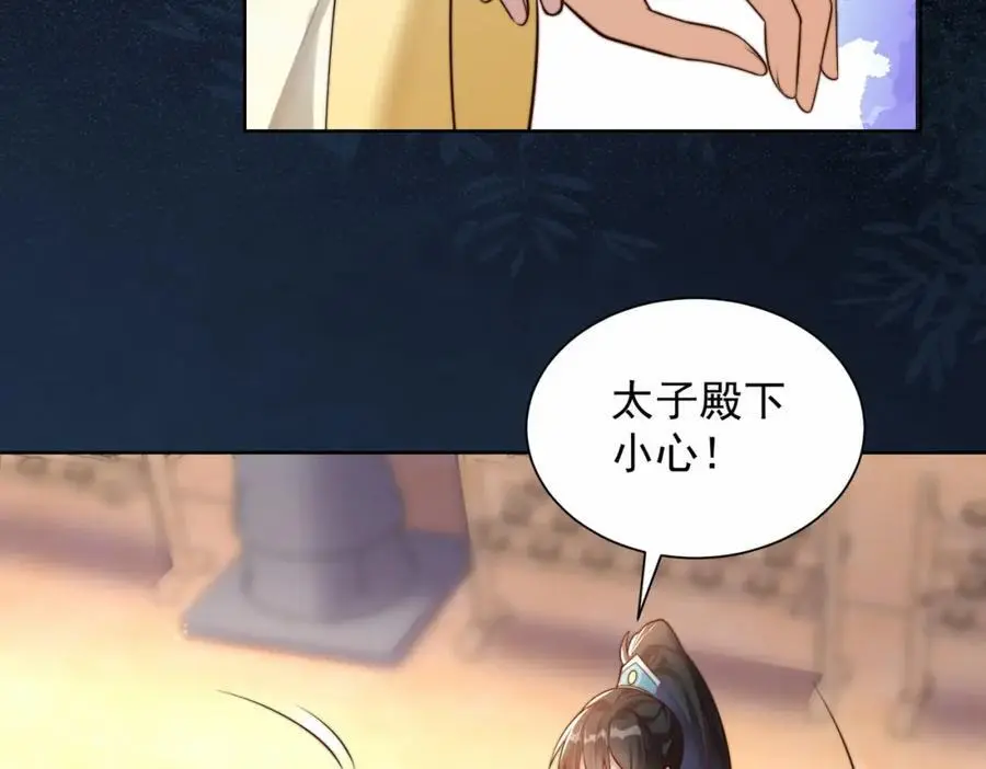 我真没想当神仙漫画,第31话 醉酒传道2图