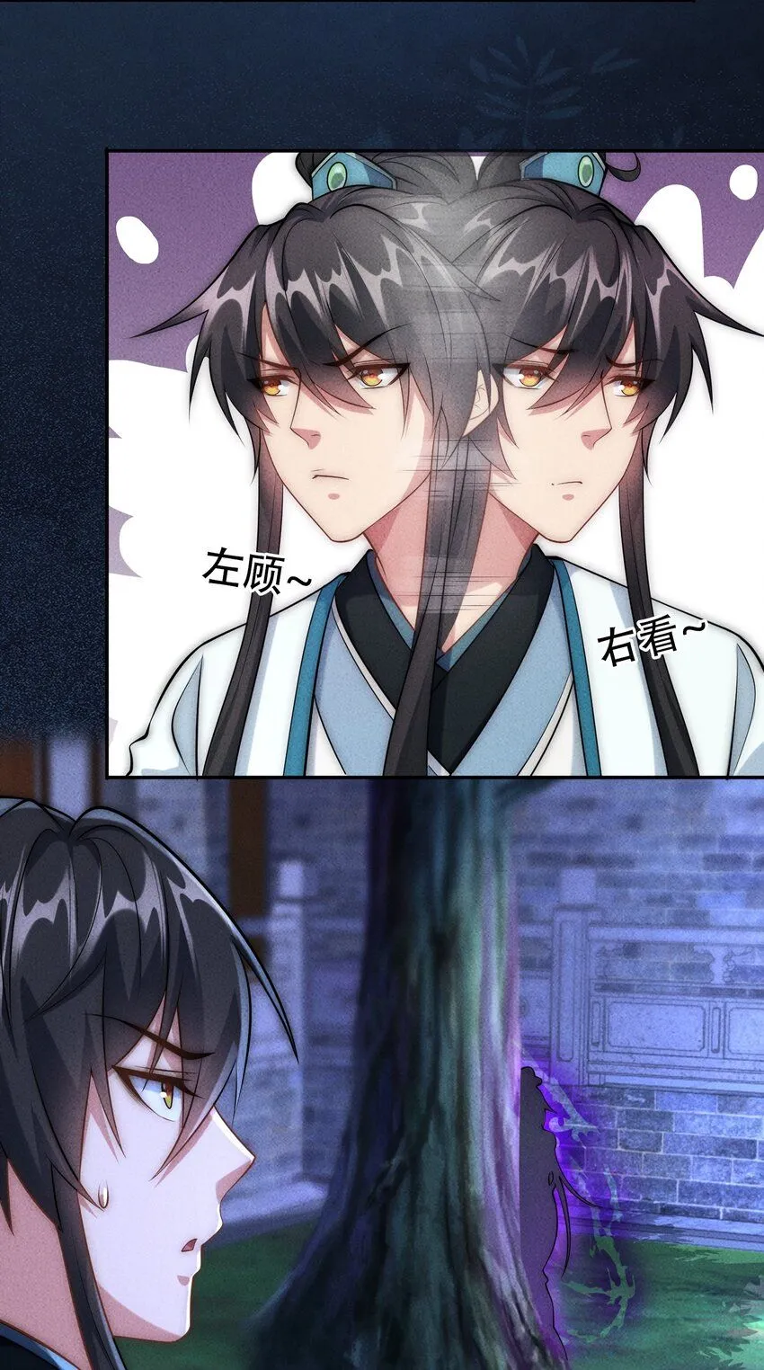 我真没想当神仙漫画,第19话 童子尿的威力！1图