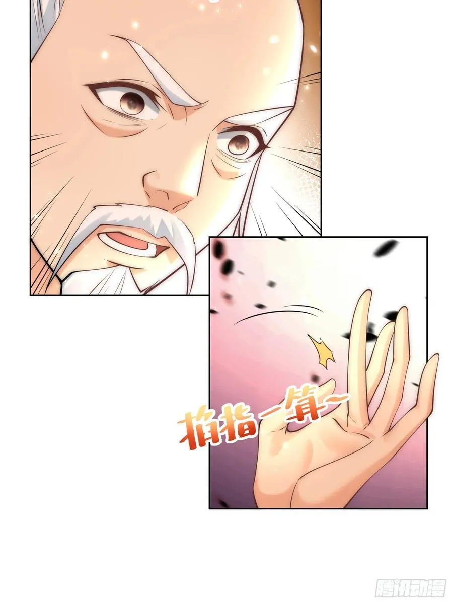 我真没想当神仙漫画,第51话 放长线钓大鱼？3图